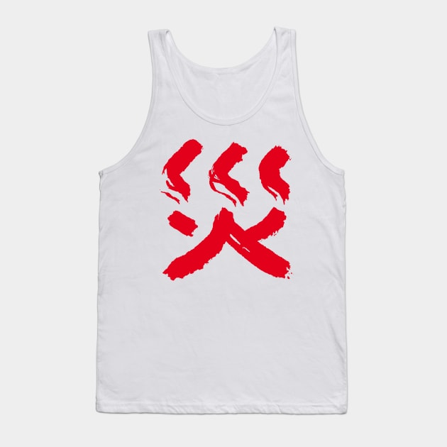 Disaster KANJI - Japanese Ink Writing Tank Top by Nikokosmos